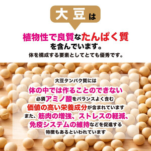 居酒屋監修 ガツンと美味しい ソイプロテイン餃子(30個入×2袋)