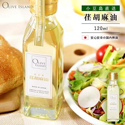 ふるさと納税 土庄町 若摘果実EXVオリーブオイル・えごま油・あまに油 120ml 3本入り ギフトセット |  | 01
