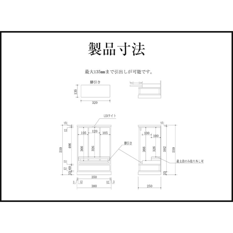 仙台仏壇　18号　木地呂漆調　巾38×奥25×高55cm　12.5kg×１