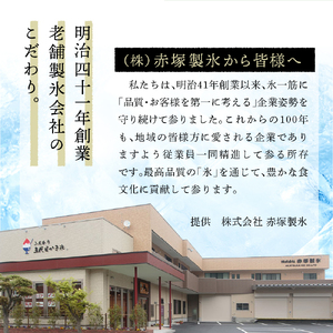 やまがたくだものアイス （ ラフランス ） 山形 フルーツ 冷菓 詰合せ 07-39-001