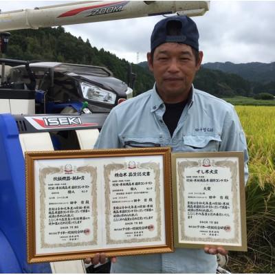 ふるさと納税 七尾市 【令和7年産】能登産にじのきらめき　能登夢米10kg(玄米5kg×2袋) |  | 01