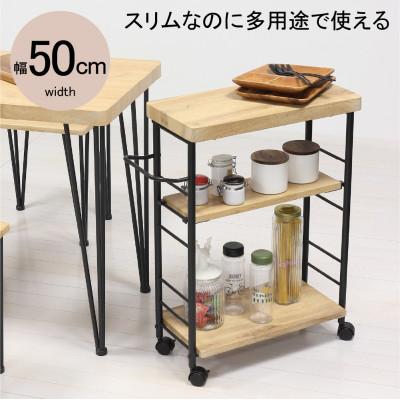 ふるさと納税 海南市 アート3段ワゴン　NA