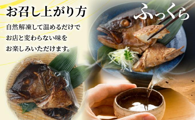 カンパチのあら炊き 500g×2個【CY001-02】