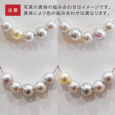 ふるさと納税 天草市 あこや真珠 ナチュラル 8-8.5mm 5粒 ネックレス 【ベネチアンチェーン】_S085-401 |  | 03