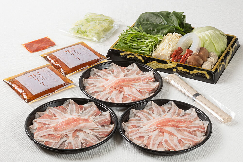 【ふるさと納税】バームちりり【野菜盛り3人前付き】【肉】【しゃぶしゃぶ】【国産】