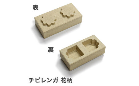 チビレンガ 花柄 40個入 多治見市 / 玉川窯業[TDT004]