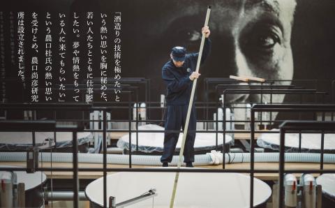農口尚彦研究所 王道の2本セット