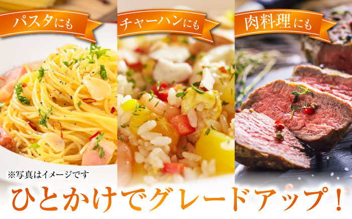 【父の日ギフト対象】かけるだけで変わる！ハッサクオイル＆ガーリックピュアオイル 各1本 計2本セット 調味料 油 オリーブオイル サラダ パスタ 広島 ＜山本倶楽部株式会社＞江田島市 [XAJ091]
