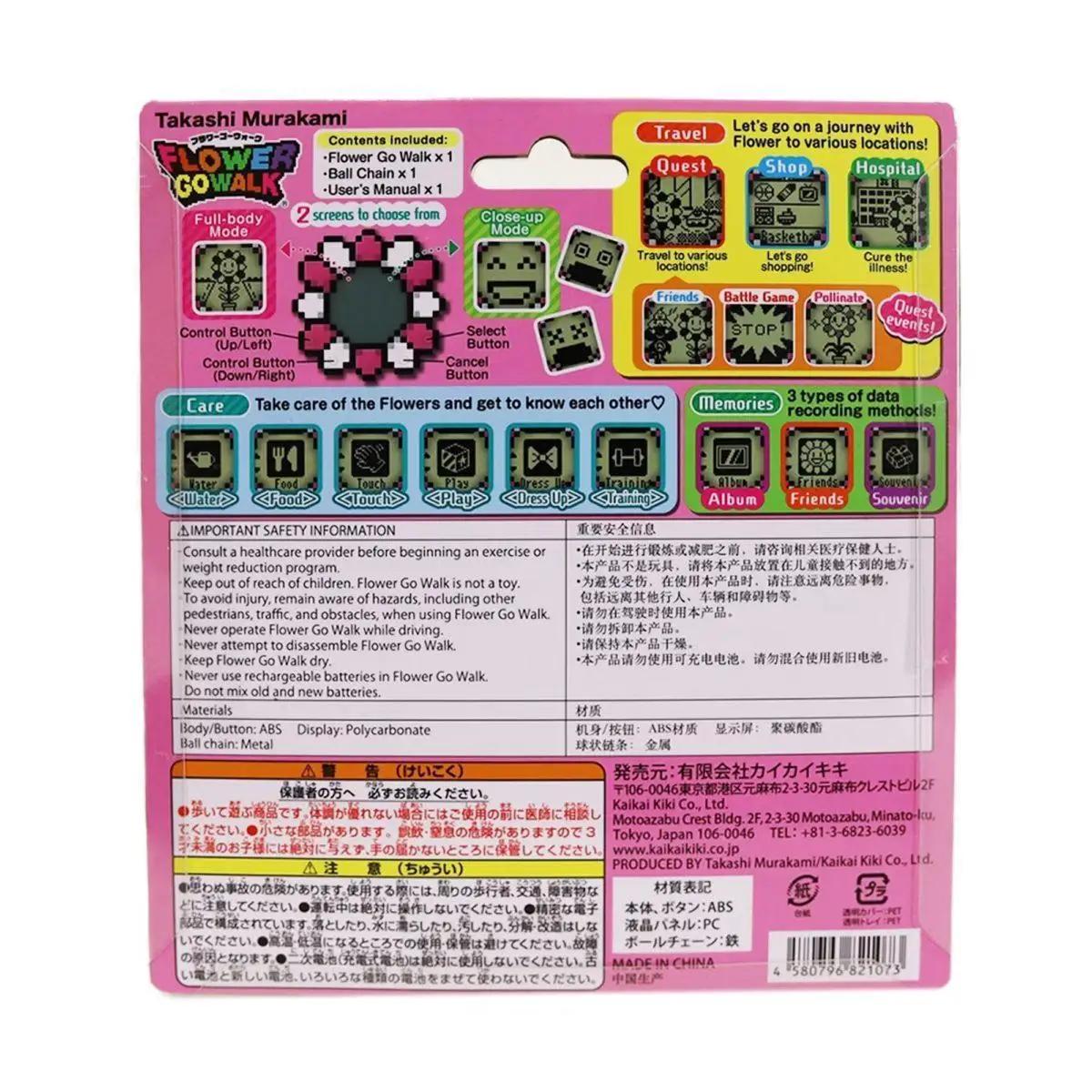 【ふるさと納税限定セット】FLOWER GO WALK / Rainbow (Body Color: Black) カード2パック付き
