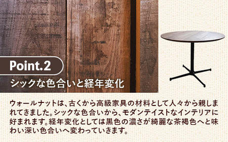 直径100cmウォールナット無垢ラウンドテーブル 脚カラーブラック/シルバー【木製 テーブル ダイニングテーブル ウォールナット 円形 3～4人用 一本脚 無垢材 温かみ 国産 シンプル おしゃれ 家