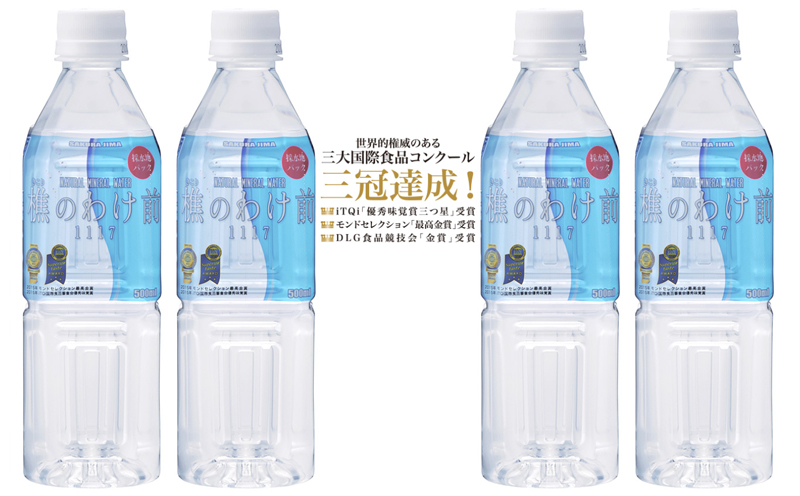 【12回定期】樵の分け前1117　500ml 48本