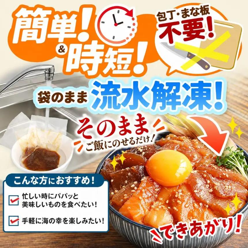 【 定期便6回 】海鮮 ほたて丼 ホタテ 4袋 魚 海鮮 ほたて