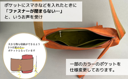 半月型ショルダー ◆オレンジ◆ ショルダーバッグ バッグ 鞄 ショルダーバッグ プレゼント ギフト ショルダーバッグ