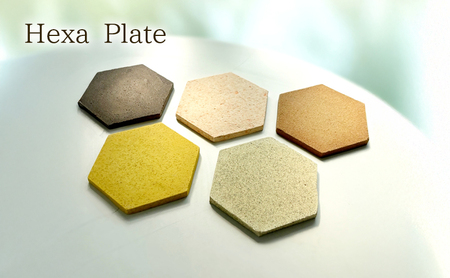 プレート Hexa Plate 正六角形 皮 搾りかす コーヒーかす みかん皮 にんじん皮 えごま搾りかす たまねぎ皮 小物 飾り台 アロマストーンディフューザー 土台 茅ヶ崎市 神奈川県 えごま搾り
