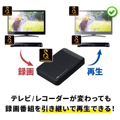 ふるさと納税 伊那市 ロジテック ハードディスク(HDD) 2TB SeeQVault対応 TV録画用 ポータブルタイ |  | 01