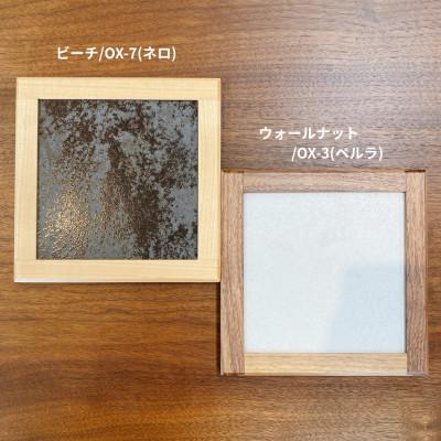 ふるさと納税 藤枝市 工房仕立て セラミックプレート(ネロ・ビーチ無垢材)|インテリア雑貨・小物置きにも |  | 03