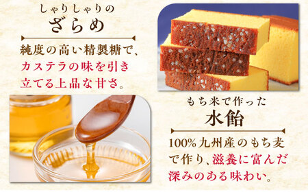 【お中元対象】7日発送）特撰カステラ2本[EAK035]文明堂カステラ