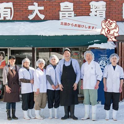 ふるさと納税 新十津川町 大畠精肉店のじんぎすかん(2kg)【1300504】 |  | 03