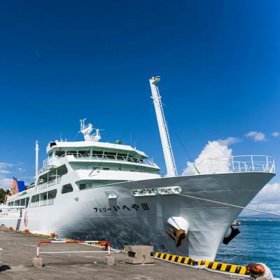 ふるさと納税 伊平屋村 いへやじゅうてー ポロシャツ XLサイズ |  | 03