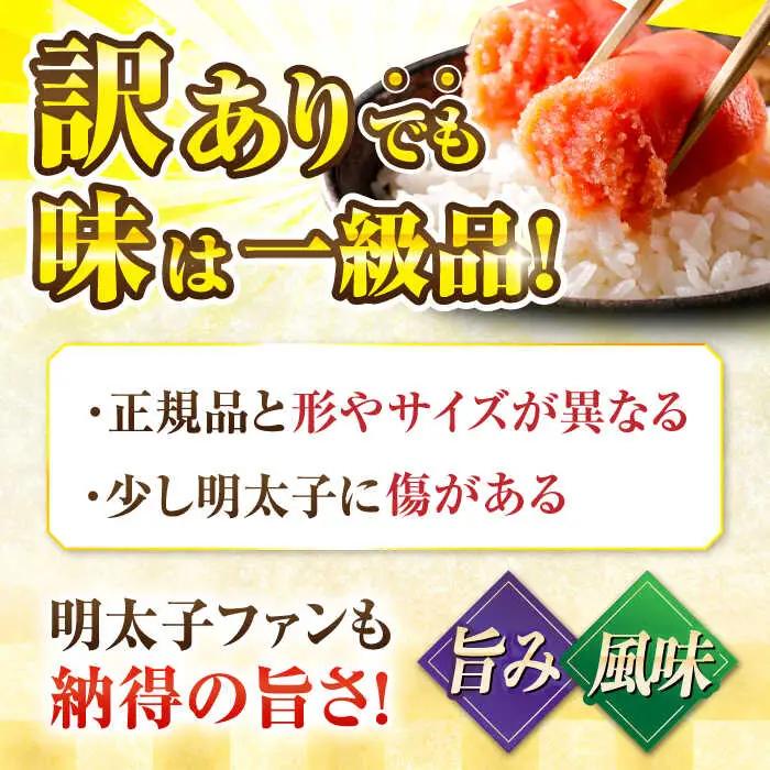 訳あり博多辛子明太子（切れ子） 1kg / 明太子 めんたい たらこ 辛子明太 [AFAK031]