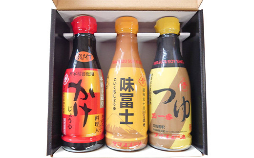 【職人の味】タマスズ醤油のちょいかけ大人気セット 360ml×3 本  醤油 しょうゆ しょう油 調味料 食品 F20C-988