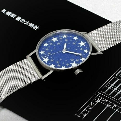 【ふるさと納税】＜腕時計 クオーツ式＞札幌駅　星の大時計【ケース径】37mm | 腕時計 時計 ブランド SPQR スポール メンズ ボーイズ ギフト プレゼント 贈り物 バンド3種 ステンレスメッシュ レザー ホワイト 白 ブラック 黒