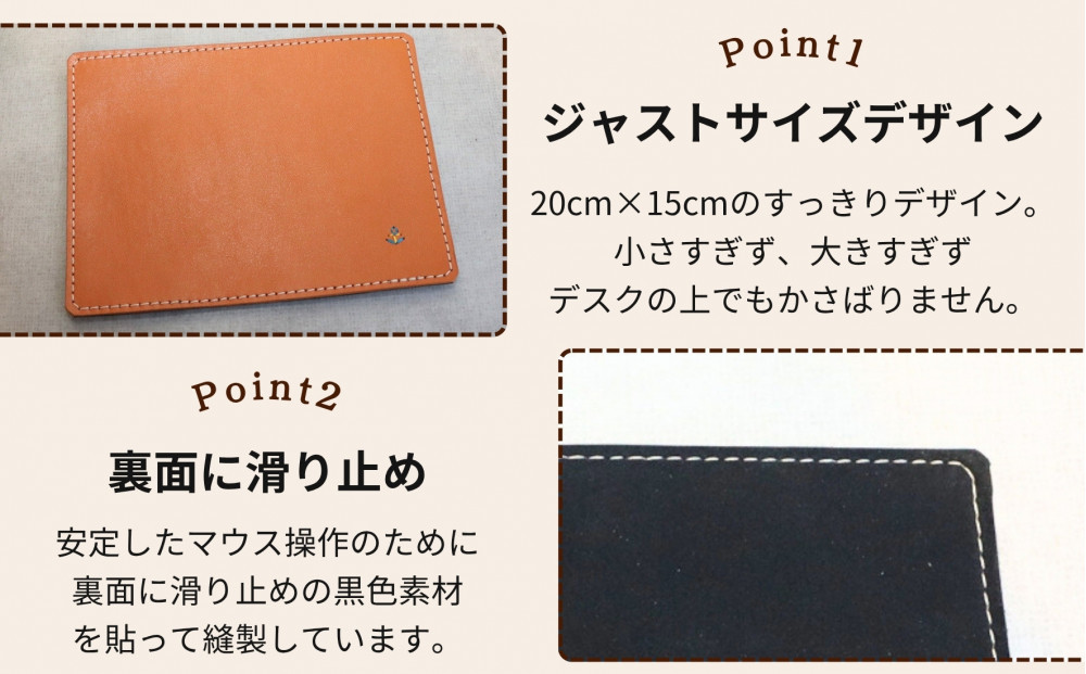 革の暖かみを味わうマウスパッド【レッド】 博多革工房 Japlish ジャプリッシュ
