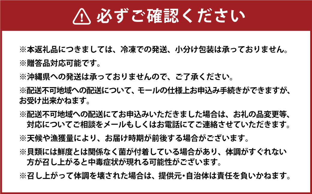 丸元水産 桑名産蛤 （ハマグリ） 1.5kg はまぐり 魚介 貝 魚貝 活はまぐり 焼きはま 海鮮 網焼き 酒蒸し お吸い物 パエリア パスタ 023-0003