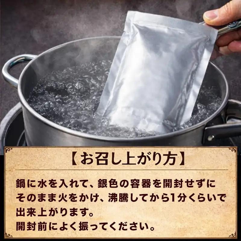 牛すじときくらげのカレー 180g×4袋(合計720g)
