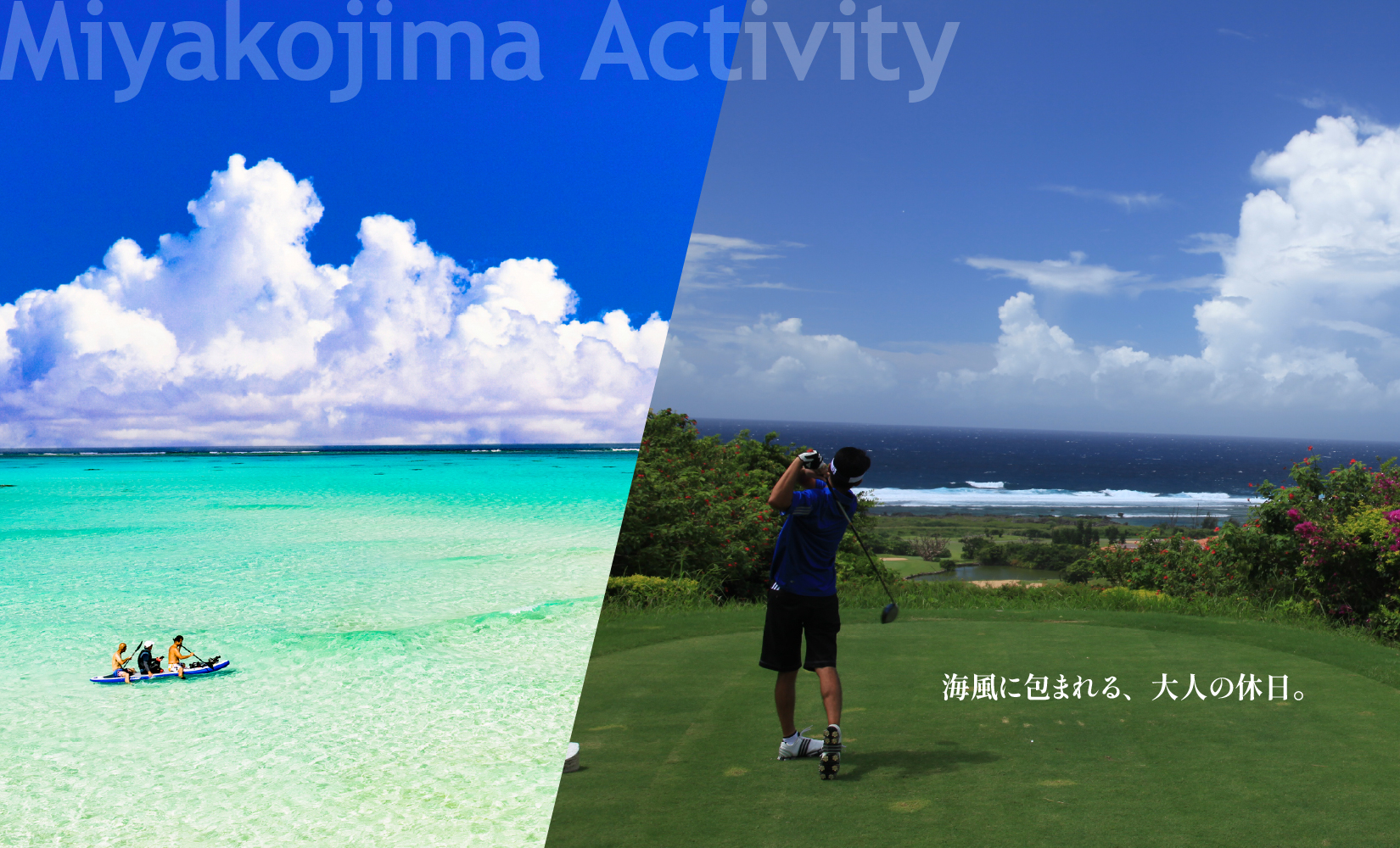 【沖縄ツアー】宮古島 後から選べる旅行Webカタログで使える！ 旅行クーポン（90,000円分） 旅行券 宿泊券 飲食券 体験サービス券（TA03）