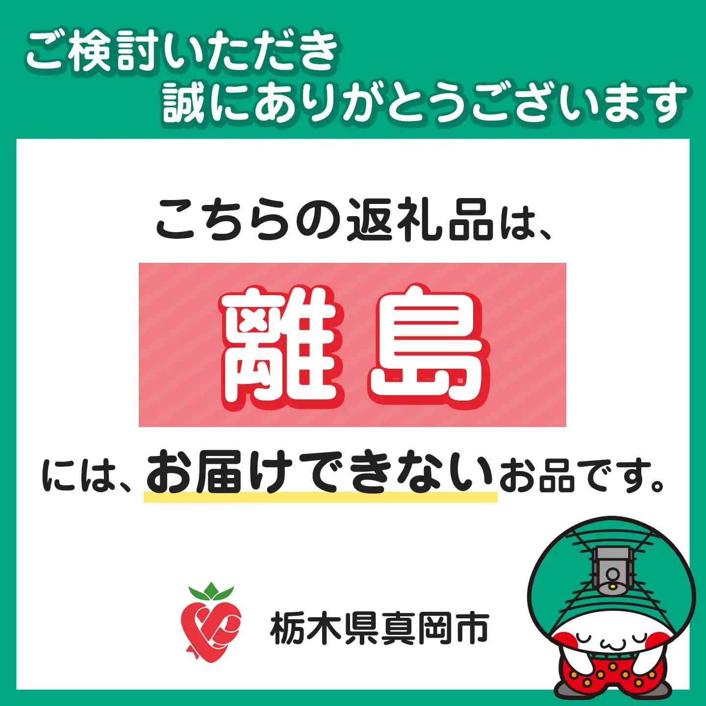 【ANA's Sky Kitchen】ANA国際線エコノミークラス機内食（和食）6個入り | 冷凍 惣菜 保存食 