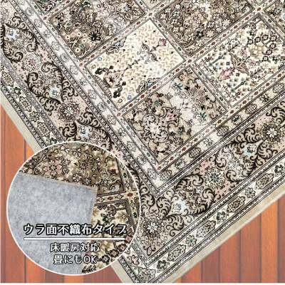 ふるさと納税 和泉市 【1.5畳用】130×190cm 洗える国産モケット織ラグ ベージュ(サンレモ130×190BE) |  | 01