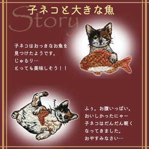 おはなし靴下 ギフトボックス ミケネコ レディース ネイビー