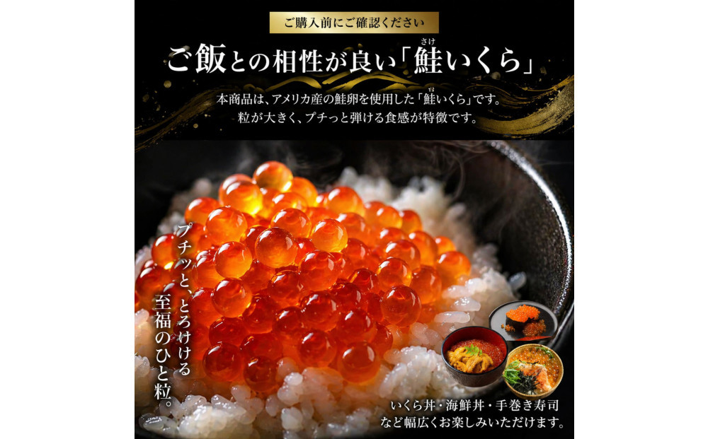 いくら 醤油漬け 2kg(100g×20P) アメリカ 鮭の卵 化粧箱入 尾張まるはち