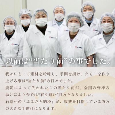 ふるさと納税 石巻市 マルイチのこだわり定期便 |  | 03