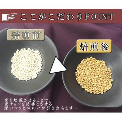 ふるさと納税 大刀洗町 【ビターチョコみたいな味と香り】「完全焙煎こふくろう」720ml/25度他にはない個性的な麦焼酎! |  | 01