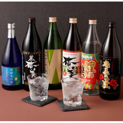 ふるさと納税 天城町 【年6回 定期便】 黒糖焼酎 お試し 定期便 2本(900ml/720ml)×6回 計10.44L |  | 02