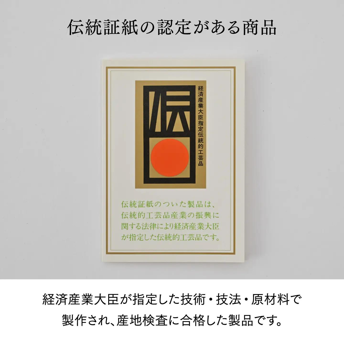 【伝統的工芸品】越前漆器 木製漆塗り汁椀 溜塗