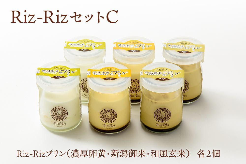 
濃厚卵・フレッシュ牛乳使用!【Riz-RizセットC】プリン6個[メイド・イン上越認証品]
