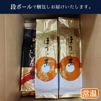 ふるさと納税 焼津市 焼津ほうじ茶三種類飲み比べセット 6袋(a10-1151) |  | 03