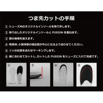 ふるさと納税 小牧市 自転車用スポーツインソール「フュージョンフレキシー-S」Lサイズ[030M04-04] |  | 02