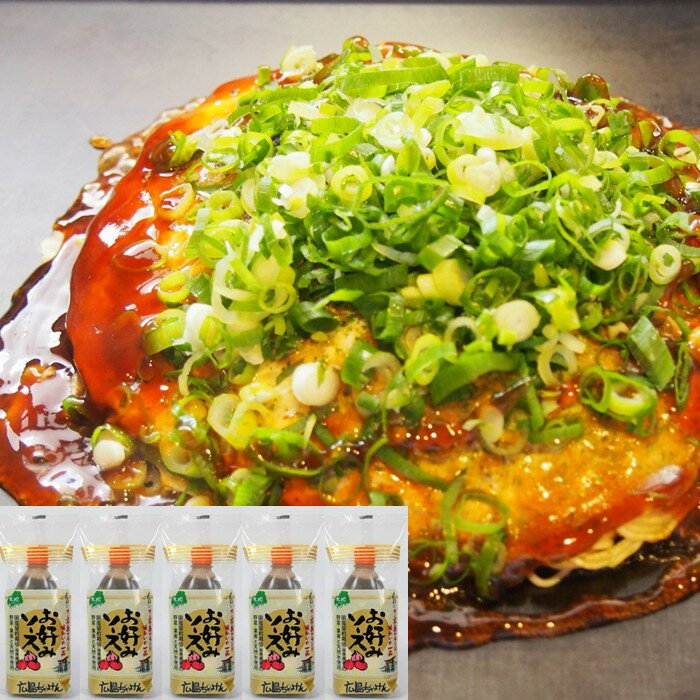 【ふるさと納税】広島ぢゃけんお好みソース 500g×5本