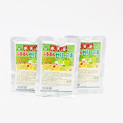 ふるさと納税 茅野市 寒天屋さん　ぷるるん寒天ゼリーの素(青りんご)(125g×3袋)