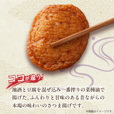 本場さつま揚げ 詰め合わせ【6種類×3箱(小箱)】 松野下蒲鉾 A3−188【配送不可地域：離島】【1470345】