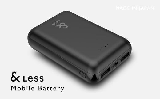 【＆Less】モバイルバッテリー 10,000mAh ブラック 【日本製】 3出力充電 軽量 小型 大容量 iphone Type-ｃ 充電器＜2025年2月下旬発送開始予定＞