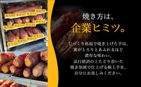 焼き芋専門店芋ひさの『冷凍焼き芋（紅はるか）２kg』 焼き芋 焼き芋 焼きいも 焼きいも