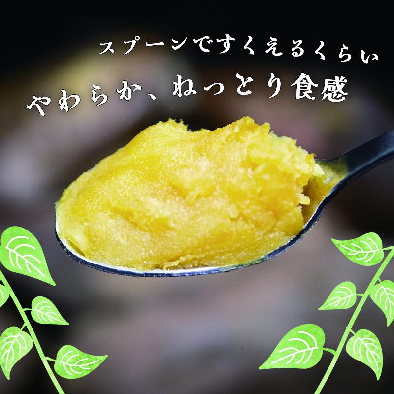 【A86001】　ねっとり甘い安納芋 焼き芋(計約2kg・1kg×2袋)_イメージ3