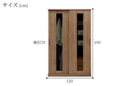 引き戸タイプのワードローブハート 120スライドワードローブ(ブラウン)