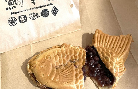 鯛焼き ミックス 5匹 セット ② ( つぶあん 2匹 ・ カスタード 2匹 ・ 白あん 1匹 ) | 江戸一たい焼き 鯛幸房 国領店 厳選素材 北海道産 小豆 てん菜 甜菜糖 砂糖大根 ビート 小麦