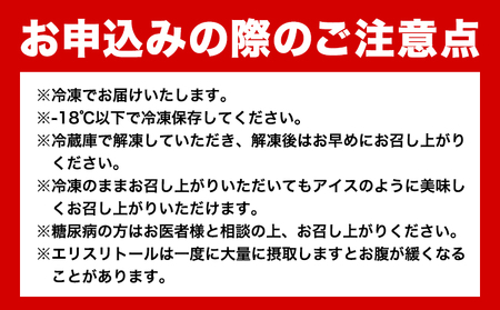 【糖質OFF】 低糖質フルーツブリュレ 6個入り 1個 約65g 1箱 ヘルシースイーツ工房マルベリー《30日以内に出荷予定(土日祝除く)》大阪府 羽曳野市 スイーツ プリン ブリュレ フルーツ 低糖